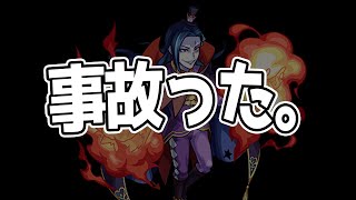 【イチからモンスト】誠に申し訳ございませんでした。ロズワール様。《2021年11月27日放送回切り抜き》【イチから始めるモンスト生活/しろ】