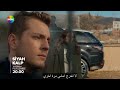 مسلسل القلب الاسود الحلقة 16 إعلان 2الرسمي مترجم