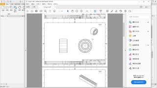 【Autodesk Inventor 小工具】合併列印 MergePrint