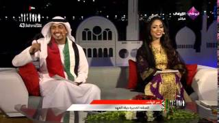 اتصال سيدة الشاشه الخليجيه حياة الفهد لبرنامج سعدك ياوطن 1-12-2014