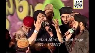 Sare Parho Darood OWAIS RAZA QADRI in WAJAD NOOR KA SAMAA 2014   YouTube 360p