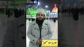 Manqabat e imam Hussain(A.S)Zameen o Asman main Hussain sa koi nahin by Khalid Hasnain Khalid