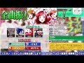 【前代未聞】蓮ノ空3rdライブツアー神奈川感想配信！！全曲話します！！！【lovelive】【ラブライブ】