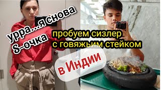 ДЖИВИН ВПЕРВЫЕ УВИДЕЛ КАК РАСТУТ СЕМЕЧКИ#индия #замужвиндию #семейныйвлог