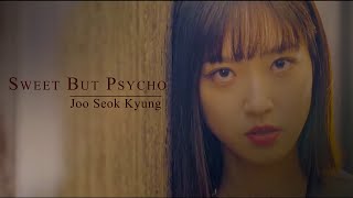Sweet But Psycho || Joo Seok Kyung