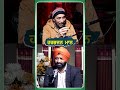 ਹਰਭਜਨ ਮਾਨ podcast with ਗੀਤਕਾਰ bant rampura wala