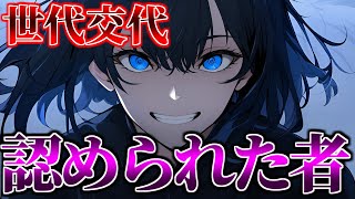 【ゆっくり茶番劇】俺以外無能力者なのに最弱なのは何故ですか？ No.74 地獄の試験㊹