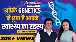 How Genetic Testing Can Improve Your Health | Preventing Diseases Through Genetics | Shivangi Desai