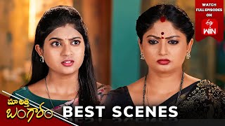 Maa Attha Bangaram Best Scenes: 13th May 2024 Episode Highlights |Watch Full Episode on ETV Win |ETV