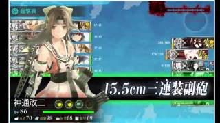 艦隊收藏15春E6甲斬斬斬