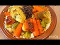 couscous à ĺa marocaine juste trop bon Étape par étape 🇲🇦🇲🇦🇲🇦🇲🇦🇲🇦