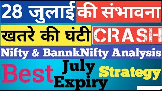 Nifty & BankNifty Analysis for 28 July Tuesday | Market on Edge of Crash | Options Guide | Monday