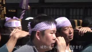 大名行列(愛宕神社祭典)--2017年9月24日