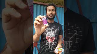 গবাদি পশুর পরজীবী এর চিকিৎসা,Treatment of parasites in cattle, Animal Health Care Bangla,