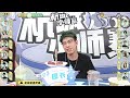 杭城小师赛240916 第3局 机械狼通灵师