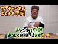 【diy】【diy初心者】【ガイド】【手助け】diy初心者でもこれがあれば挟むだけで簡単に釘やネジが打てる！！手助けガイドの作り方！！これで少しずつ上達できる！！初心者必見！！味方です！！ diy