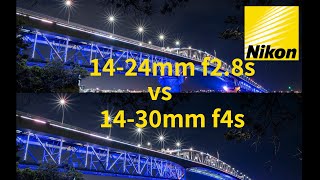 Nikon 14-24mm f2.8s vs Nikon 14-30mm f4s   (sunstar comparison）星芒對決！誰是廣角鏡皇！