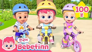우와! 벌써 봄이 왔어요!🌼 가족과 신나게 공원에 놀러 가요! | 자전거송 | 봄 나들이 동요 | 베베핀 Bebefinn - 키즈 인기 동요