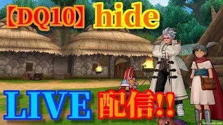 【DQ10】ver4.5 ｽﾄｰﾘｰ ﾁｬｰﾄ3(ネタバレ)ﾗｽﾎﾞｽ時元神キュロノスまで