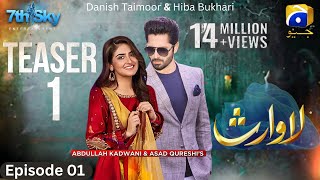 Laawaris | Danish Taimoor \u0026 Hiba Bukhari | Coming Soon | Har Pal Geo