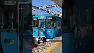 ジブリラッピング車両。愛知環状鉄道。