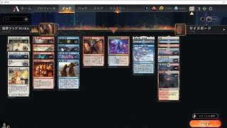 【ＭＴＧアリーナ】絶滅危惧種のランデス（土地破壊）対戦動画１０【土建組は壊さない】