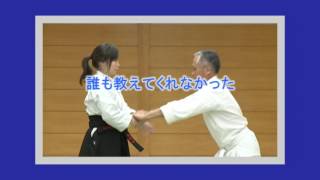 【倉部至誠堂】これなら出来る！合気の教科書  PRINCIPLES OF KOBUJUTSU