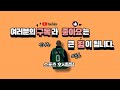 2024년 롯데 자이언츠 vs 기아 타이거즈 오키나와 스프링캠프 연습경기 하이라이트 24.2.28