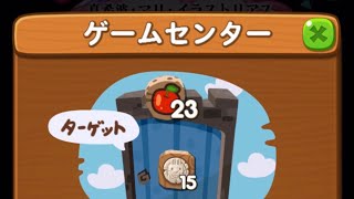 LINEポコポコ  真希波・マリ・イラストリアス GAME CENTER ステージ 下段左 アイテム追加5ターン使用クリア