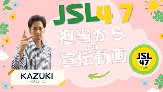 8月3日(木)13:00〜入門