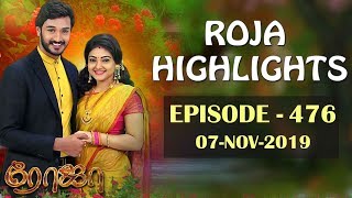 ROJA Serial Highlights | Episode 476 | 7th Nov 2019