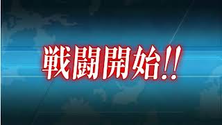 艦これ  2018冬イベ  丙   E-6  2段階目 ボスルート解放 (Iマス)  攻略