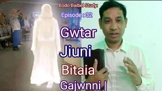 Bodo Baibel Study : Episode :  32 Gwtar Jiuni Bitaia Gwjwnnai | Eva : Nita Basumatary |