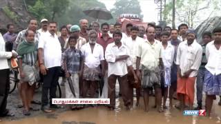 Thiruvarur public stage protest seeking better roads