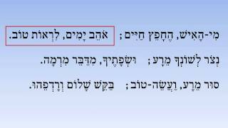 Mi Ha-ish from Psalm 34 sung in Hebrew