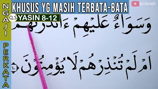 KHUSUS TERBATA BATA BELAJAR MEMBACA QURAN SURAH YASIN DENGAN TAJWID [KATA DEMI KATA]  AYAT 8-12