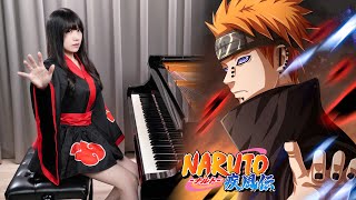 Naruto Shippuden OST「Pain's Theme / Girei」Ru's Piano Cover