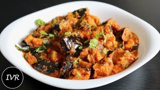 Baingan Tamatar Curry Recipe | Baingan Ki Sabzi | Brinjal Tomato Curry | Baigan Masala Recipe