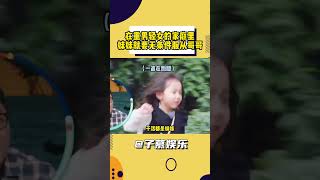 生活在重男轻女的家庭里妹妹真的要无条件服从哥哥啊 #兄妹   #育儿  #萌娃  #人类幼崽  #潮汕 #shorts