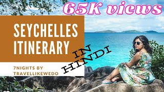 Seychelles Honeymoon Trip | Seychelles Itinerary from India | Seychelles Trip Plan | Hindi Vlog