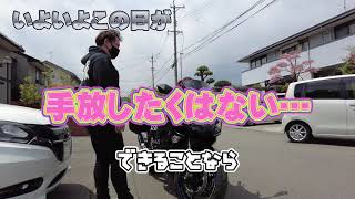 #納車#カワサキ#ニンジャ1000#長野＃レットバロン#バイク購入【モトブロ】納車