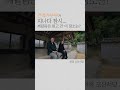 건축가 부부가 지나다 잠시 깨달음을 얻고 간 이 장소는 k_architecture travel healingmeditation