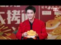 eng sub xu kai so hu interview jan 2025_part 3 game time狐厂大拷问2025新春_游戏