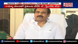 సిగ్గు శరం ఆ నాయకులకు పెట్టలేదు : KannaBabu Shocking Comments On TDP Leaders | Mahaa News