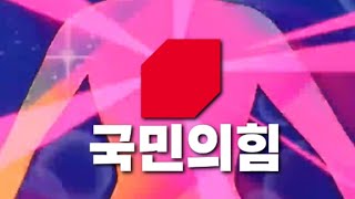 의원님 좋으시죠?-번외 코로나방역편