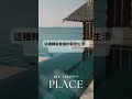 每日一句心靈雞湯 語錄分享 正能量語句 勵志名言 ep 177 shorts 勵志 每日一句 動力 心靈雞湯語錄 感情 正能量 人生 人生感悟