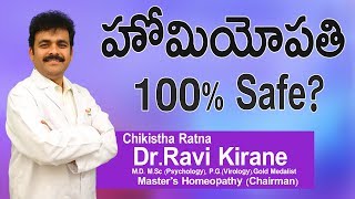 Hi9 | హోమియోపతి 100% Safe? | Dr.Ravi Kirane | Master's Homeopathy