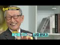 명강연 컬렉션 자료실 창고에서 어렵게 찾아낸 97세 김형석 교수의 명강연 현재 103세 mbn 161128 방송