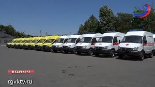 150 машин пополнили автопарк скорой помощи