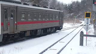 がんばれ宗谷線！　１１・２５祝❤開駅100周年❤「塩狩駅」　国鉄型車両と最新ハイブリット車両の雪景色の交換風景　キハ５４　VS　H100